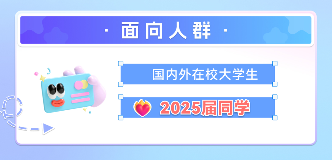 27G)2025届辣艺.A2CsO风友