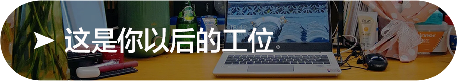 他二这是你以后的王位