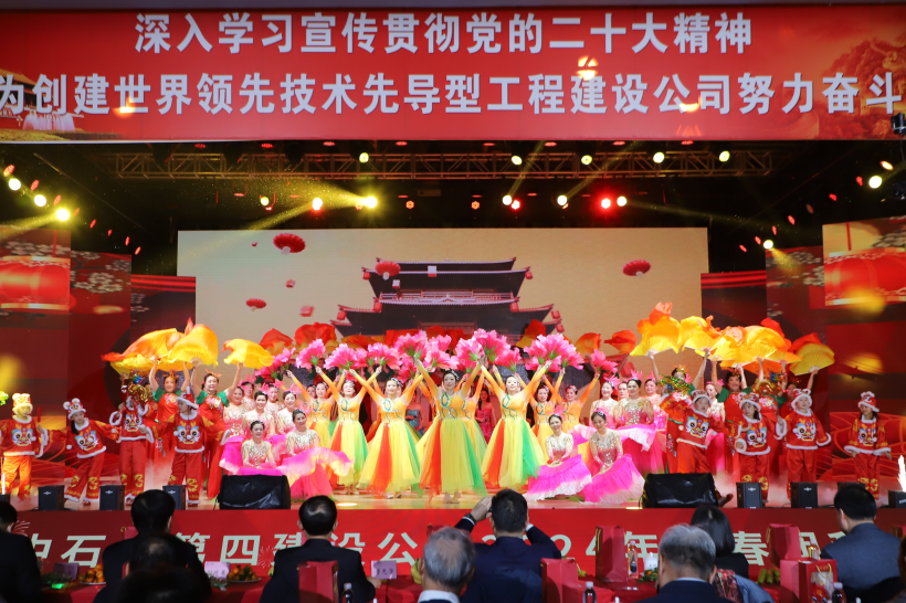<p>深入学习宣传贯彻党的二十大精神</p>
<p>为创建世界领先技术先导型工程建设公司努力奋斗</p>
<p>世造</p>
<p>7石四办公春广</p>
