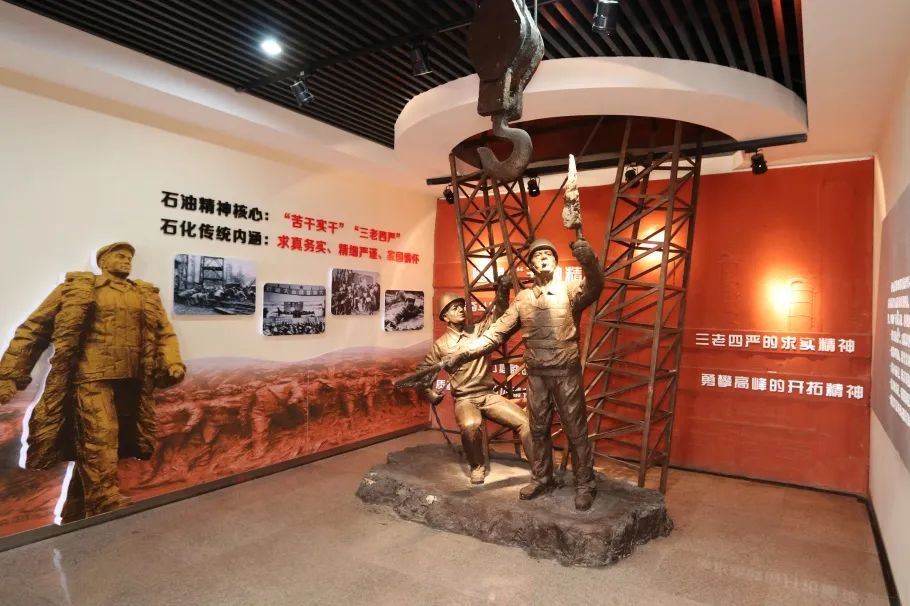 <p>石油精神核心</p>
<p>石化传统内量:“吉干美干”三老图产</p>
<p>求真务实、精细严谨家国情怀</p>
<p>三老四严的宋实精神</p>
<p>勇攀高峰的开拓精神</p>
