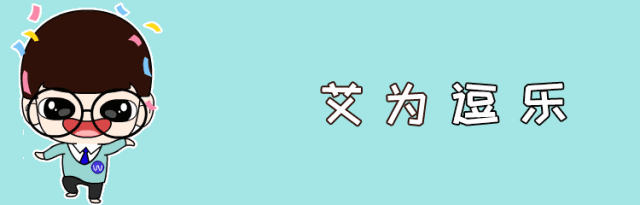 仿区为逼岳
