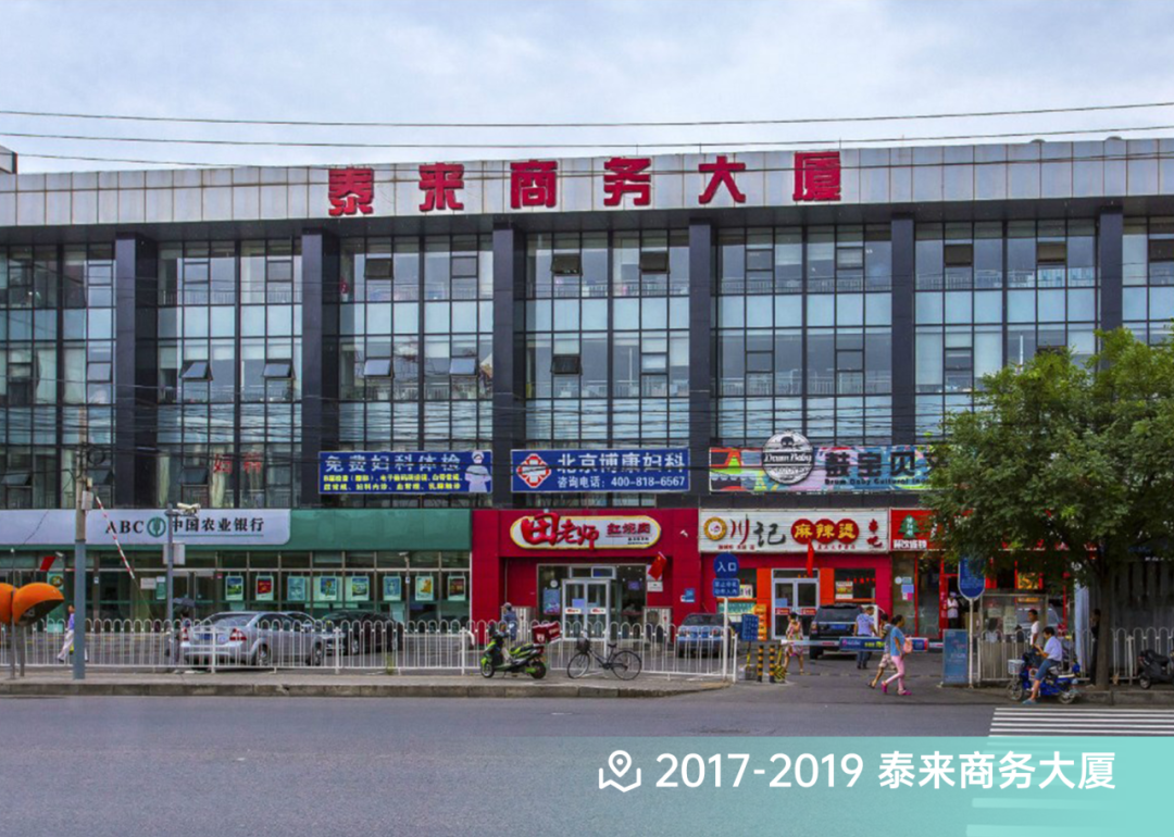 <p>.咨询电话: 400818 667</p>
<p>ABC③国农业银行C老师在地热O川记尿律</p>
<p>巴2017-2019泰来商务大厦</p>
<table>
<tr><td colspan="21"></td>
<td colspan="2"></td>
<td colspan="2"></td>
<td colspan="3"></td>
</tr>
<tr><td colspan="2"></td>
<td colspan="9"></td>
<td></td>
<td colspan="5"></td>
<td colspan="4"></td>
<td colspan="4"></td>
<td></td>
<td></td>
<td></td>
</tr>
<tr><td></td>
<td></td>
<td></td>
<td></td>
<td colspan="3"></td>
<td colspan="2">泰</td>
<td colspan="2">F来</td>
<td>商</td>
<td colspan="5">务 大</td>
<td colspan="4">厦</td>
<td colspan="4"></td>
<td></td>
<td></td>
<td></td>
</tr>
<tr><td rowspan="2" colspan="2"></td>
<td rowspan="2"></td>
<td rowspan="2"></td>
<td rowspan="2"></td>
<td rowspan="2"></td>
<td rowspan="2"></td>
<td rowspan="2" colspan="2"></td>
<td colspan="2"></td>
<td>1</td>
<td colspan="5"></td>
<td rowspan="2" colspan="4"></td>
<td rowspan="2" colspan="2"></td>
<td colspan="2"></td>
<td rowspan="2" colspan="2"></td>
<td rowspan="2"></td>
</tr>
<tr><td colspan="2">H</td>
<td></td>
<td colspan="2">I</td>
<td colspan="3"></td>
<td colspan="2"></td>
</tr>
<tr><td colspan="2"></td>
<td></td>
<td></td>
<td colspan="3"></td>
<td></td>
<td colspan="3"></td>
<td></td>
<td colspan="16"></td>
</tr>
<tr><td rowspan="2" colspan="2"></td>
<td colspan="2"></td>
<td></td>
<td></td>
<td></td>
<td></td>
<td></td>
<td></td>
<td></td>
<td></td>
<td></td>
<td></td>
<td></td>
<td></td>
<td></td>
<td></td>
<td></td>
<td></td>
<td></td>
<td></td>
<td></td>
<td></td>
<td></td>
<td></td>
<td colspan="2"></td>
</tr>
<tr><td colspan="9">免费妇科体拾</td>
<td>I</td>
<td colspan="16">会北京博康妇料 O单贝</td>
</tr>
</table>