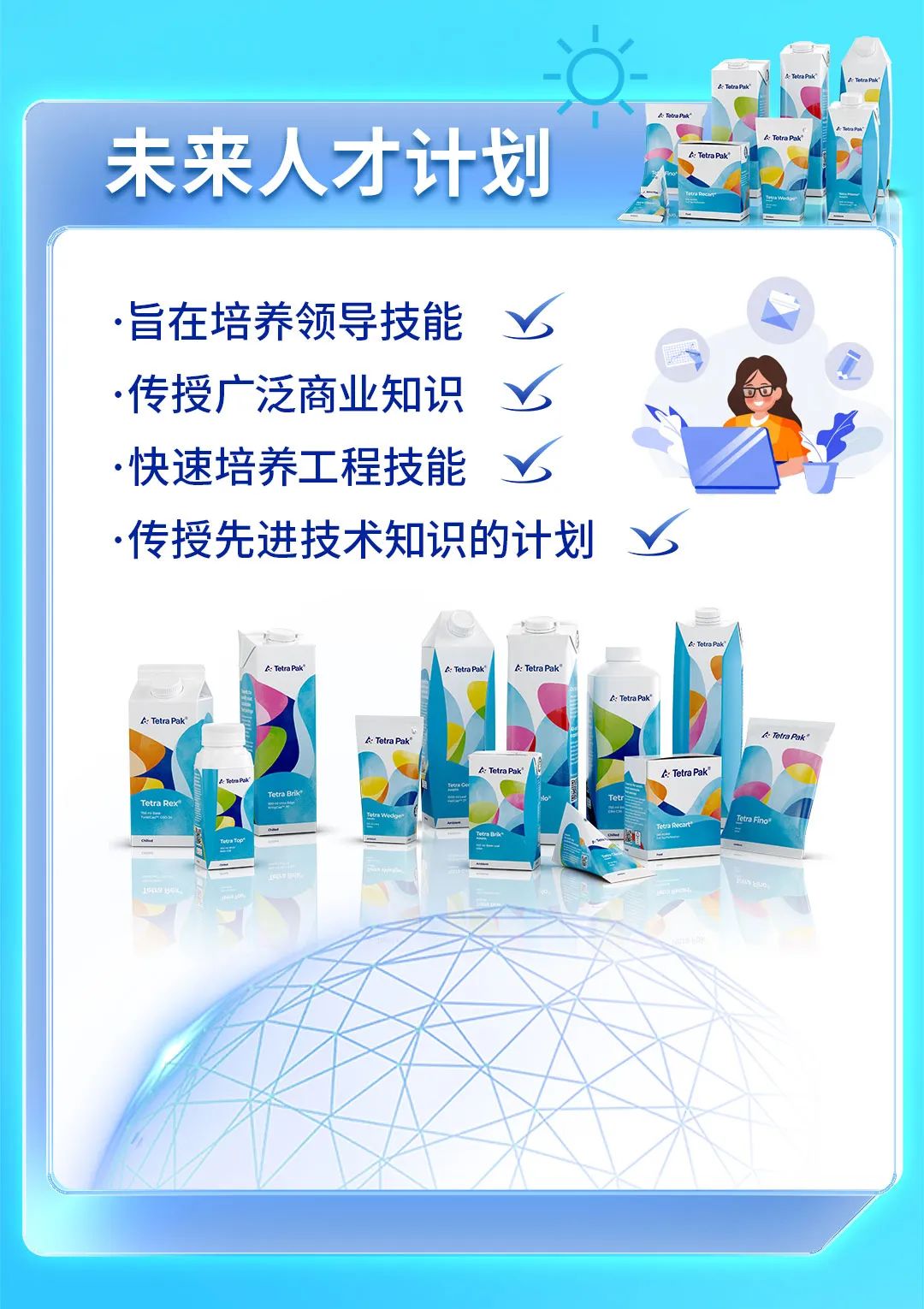 
<table>
<tr><td colspan="8">I、 ,JkTelrsPa  ATearaPak I & TenPa\' ,.、 D TotraPat .I. k Tora Pak, b TetraPak  I未来人才计划上 ,1</td>
</tr>
<tr><td colspan="8">旨在培养领导技能 V 传授广泛商业知识 Y   。,.快速培养工程技能 V) 传授先进技术知识的计划 、.空 V 如TetraPak.上Telra Pak : TetraPak  众Tetra Pak "TetraPak  I d: TetraPakiG Tetra Pak .心TotraPak "Tetra Pak.D Tetra Pak A: Tetra PakARetnPaTetraBrik . .Tetra Rex ◆Ttra FinoTetaAcart</td>
</tr>
<tr><td></td>
<td></td>
<td></td>
<td></td>
<td colspan="4"></td>
</tr>
<tr><td colspan="8">中全I.1  、</td>
</tr>
<tr><td colspan="3">i</td>
<td rowspan="3"></td>
<td></td>
<td rowspan="2"></td>
<td>,</td>
<td></td>
</tr>
<tr><td colspan="3">)</td>
<td></td>
<td>I</td>
<td>1 、</td>
</tr>
<tr><td colspan="3"></td>
<td></td>
<td></td>
<td colspan="2">人</td>
</tr>
</table>
