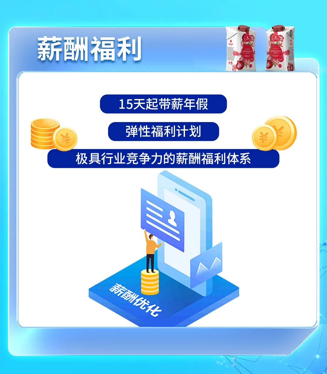 15天起带薪年假区站吉汪了全到用几时亲于