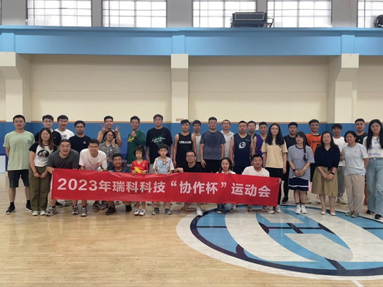 <p>I 2023年瑞科科技“协作杯”运动会</p>

<table>
<tr><td></td>
<td>一 上 土 H ,。 : t</td>
<td></td>
<td rowspan="2">I</td>
</tr>
<tr><td colspan="2"></td>
<td></td>
</tr>
<tr><td colspan="2"></td>
<td></td>
<td rowspan="2"></td>
</tr>
<tr><td colspan="2"></td>
<td></td>
</tr>
</table>
