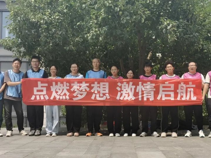 <p>点燃梦想 激情启航</p>
