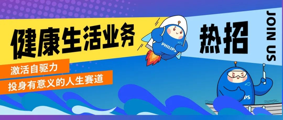 <p>?</p>
<p>健康生活业务热招DA1</p>
<p>A</p>
<p>激活自驱力</p>
<p>投身有意义的人生赛道O</p>
