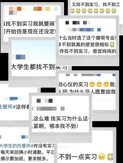 <p>又找不到实习，找不到工</p>
<p>找不到实习我就要闹</p>
<p>]开始但是现在还没定</p>
<p>十么当时选了这个傻呗专业<br/>拿不到我真的感觉很相似<br/>作找不到实习，感觉纯纯的</p>
<p>大学生都找不到头刁</p>
<p>到心仪的实习</p>
<p>我:</p>
<p>人吗为什么沿人愿意给我</p>
<p>管所#这样看</p>
<p>这么难找实习为什么这<br/>紧啊，根本找不到!</p>
<p>大学生的托管所#并没有实</p>
<p>每天来回俩小时通勤。平日</p>
<p>;不到一点实习<br/>偶尔要加班，要求贼多。</p>
