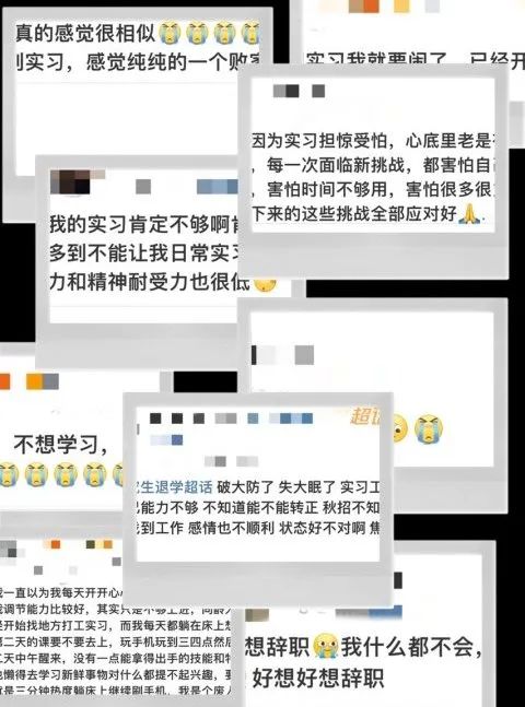 <p>真的感觉很相似<br/>实习,感觉纯纯的一个败</p>
<p>守习我就重闲了<br/>已终开</p>
<p>因为实习担惊受怕,心底里老是<br/>每一次面临新挑战,都害怕自<br/>害怕时间不够用,害怕很多很</p>
<p>我的实习肯定不够啊<br/>下来的这些挑战全部应对好<br/>多到不能让我日常实</p>
<p>力和精神耐受力也很低</p>
<p>不想学习,</p>
<p>生退学超话破大防了失大眠了实习工<br/>能力不够不知道能不能转正秋招不知<br/>到工作感情也不顺利状态好不对啊焦</p>
<p>一直以为我每天开开心</p>
<p>调节能力比较好,其实只炬不9上近,问职</p>
<p>开始找地方打工实习,而我每天都躺在床上</p>
<p>二天的课要不要去上,玩手机玩到三四点然</p>
<p>想辞职我什么都不会,</p>
<p>天中午醒来,没有一点能拿得出手的技能和件</p>
<p>懒得去学习新鲜事物对什么都提不起兴趣,</p>
<p>好想好想辞职</p>
<p>是三分钟热磨躺床上继续剧手机,我是个废</p>