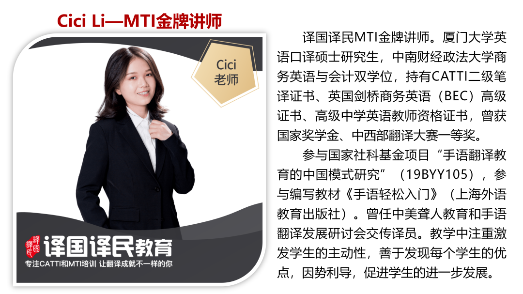 英语培训学校翻译的简单介绍 英语培训学校翻译的简单

先容
（英语培训机构翻译） 英语培训