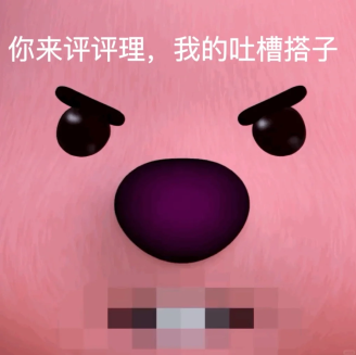 他莉
