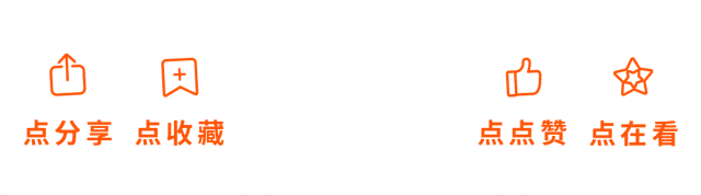 上四”低点点赞点在看