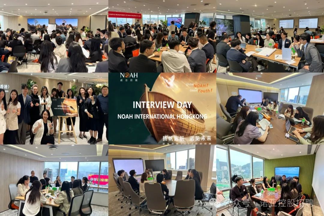 <p>N②AH</p>
<p>亞控服</p>
<p>GONOAHI</p>
<p>wYouth!</p>
<p>INTERVIEWDAY</p>
<p>NOAH INTERNATIONAL HONSKONG</p>
<p>扬帆远航诺见未来</p>

<table>
<tr><td></td>
<td colspan="2">I  h I I</td>
</tr>
<tr><td>aI</td>
<td>I L1 C \'</td>
<td></td>
</tr>
</table>
