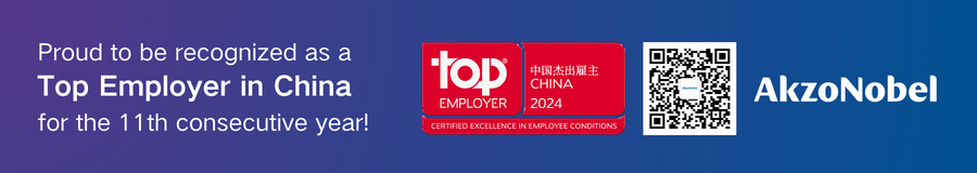 <p>Proud to be recognized as a<br/>Top Employer in China<br/>for the 11th consecutive year!</p>
<p>中国杰出属主</p>
<p>oD</p>
<p>CHINA</p>
<p>EMPLOYER</p>
<p>2024</p>
<p>CERTIFIED EXCELLENCE IN EMPLOYEE CONDITIONS</p>
<p>AkzoNobel</p>