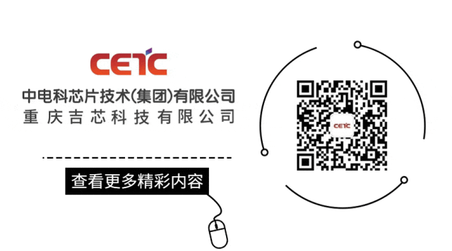 <p>cEC</p>
<p>中电科芯片技术(集团)有限公司<br/>重庆吉芯科技有限公司</p>
<p>查看更多精彩内容</p>