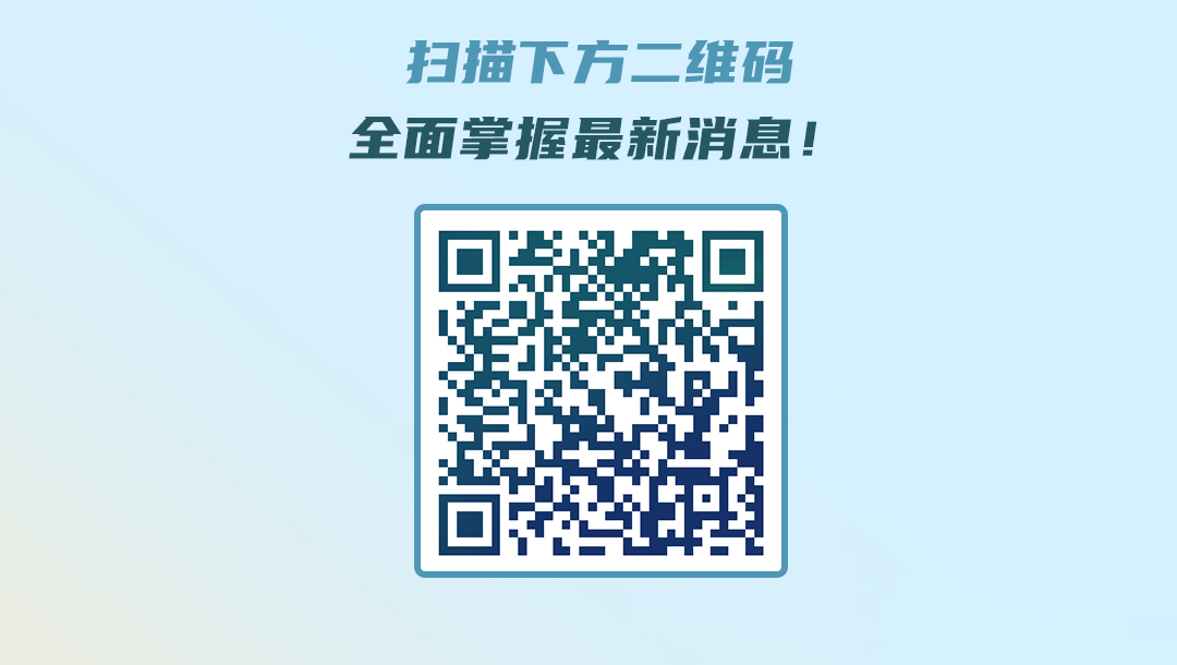 扫拉下方二维友全面和掌握最新消复!