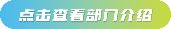 在2下立站大击枉看部姜分绍，