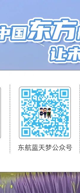 <p>东航蓝天梦公众号</p>

<table>
<tr><td>面东方</td>
</tr>
<tr><td>让东</td>
</tr>
<tr><td>回9心, 。。</td>
</tr>
</table>
