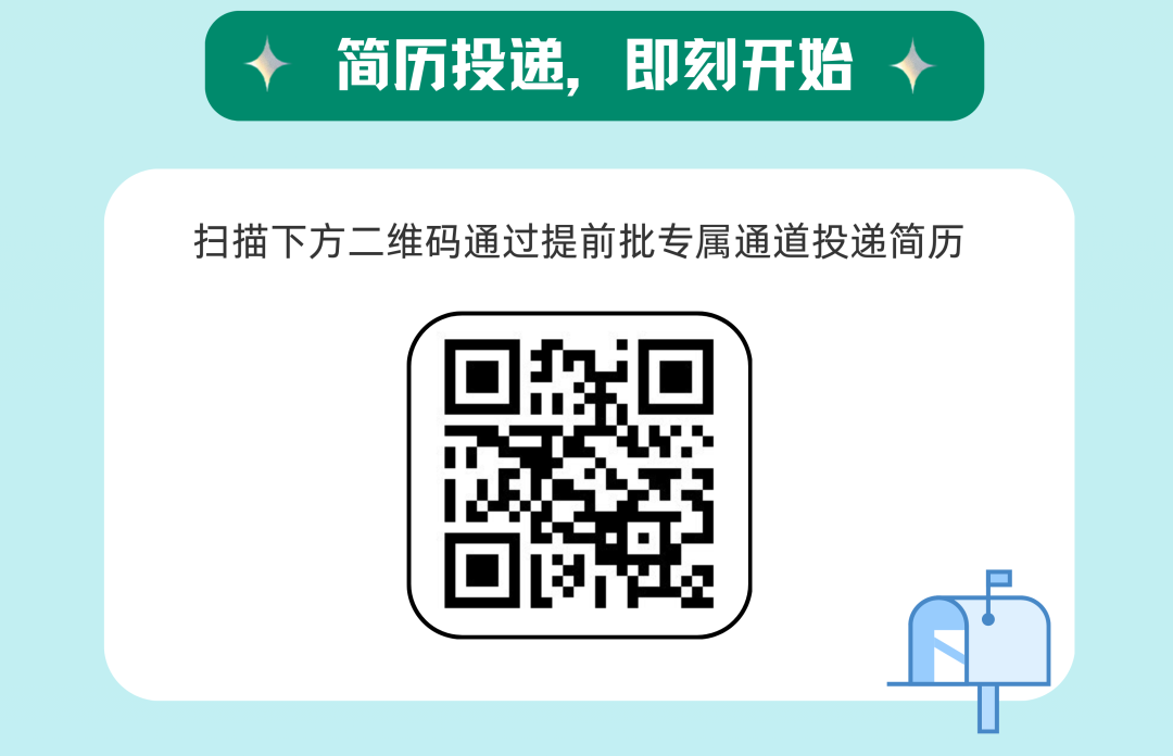 <p>简历投递,即刻开始</p>
<p>扫描下方二维码通过提前批专属通道投递简历</p>
<p>回</p>
