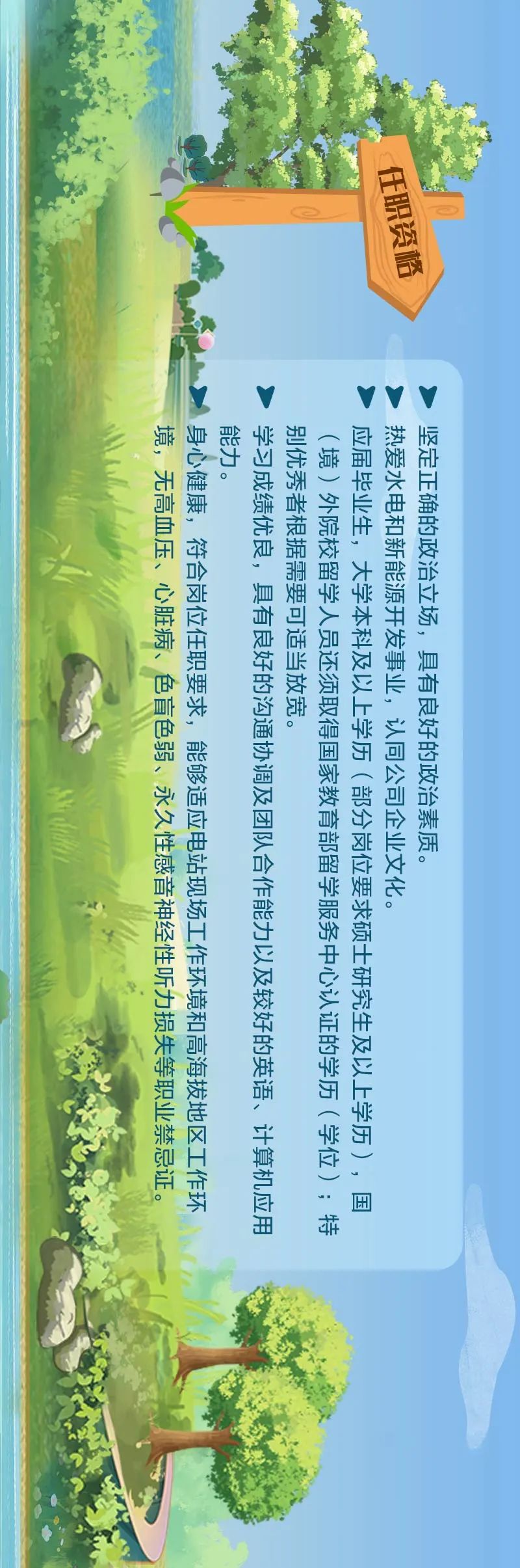 <p>顶</p>
<p>VYYY</p>
<p>海A张性些一目港版</p>
<p>之凹车游甸归1</p>
<p>出TO兴洲一长头H</p>
<p>叫泗海帐字长田岛</p>
<p>目主茹开杏可</p>
<p>闲市如滞对型兵</p>
<p>D3193汁CTC部</p>
<p>亡烟账惟海KH</p>
<p>序血☐>牙出药</p>
<p>前市研为0型xi</p>
<p>河张南小-泗</p>
<p>B烟巴萍消灭长山</p>
<p>乐函湖要F如</p>
<p>BN品O临情s9</p>
<p>凯飞寸圈9可忍</p>
<p>,品品一以易</p>
<p>王兴确对类暂叫部</p>
<p>s目四W出>洲</p>
<p>座西叉婴长洲</p>
<p>I明斥乐O</p>
<p>当齐帐烟六</p>
<p>苗药CCT眾头O</p>
<p>AHsX高</p>
<p>屏击三F</p>
<p>警。易习S对刘E单</p>
<p>莎杏$肖H</p>
<p>晋哥小</p>
<p>4将审料账文</p>
<p>河带品开斤</p>
<p>仁告排</p>
<p>游冈平帐3</p>
<p>QH瓣下</p>
<p>肖市吉4</p>
<p>。实卧 圆</p>
<p>丑拼</p>
