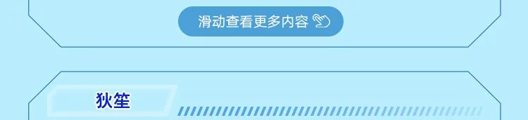 <p>滑动查看更多内容少</p>
<p>狄笙</p>
<p>IIIIIIIIIIMMMIIIIIIIIIIIIIII</p>
