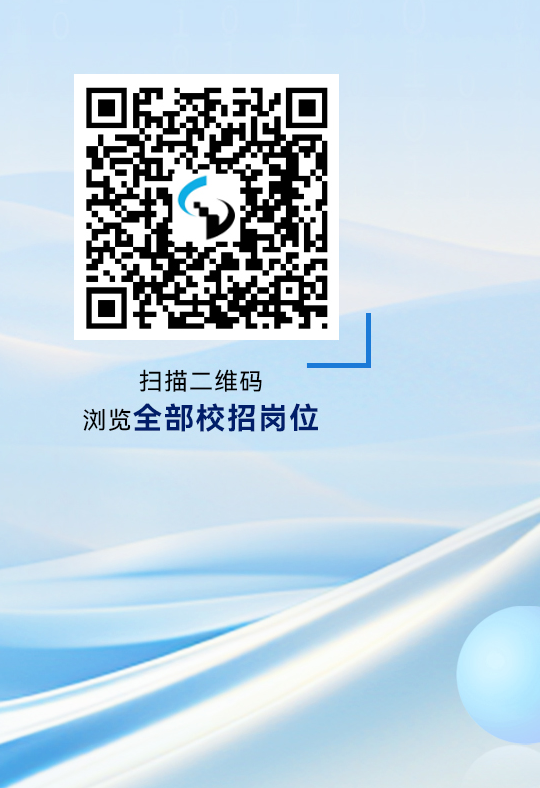 <p>奇</p>
<p>扫描二维码</p>
<p>浏览全部校招岗位</p>