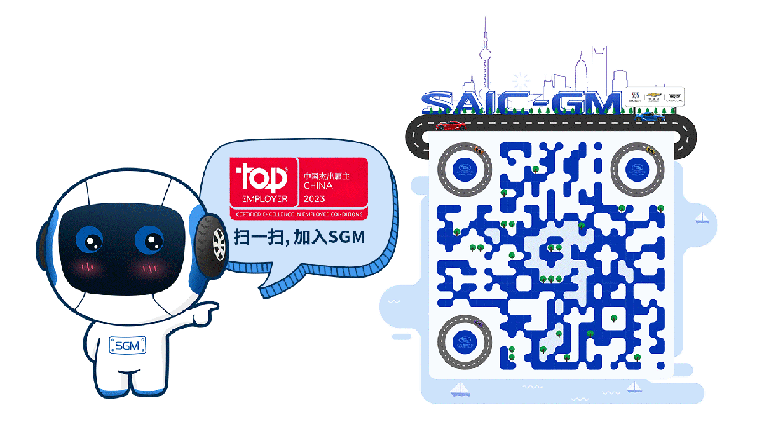 <p>SALCAGM意点</p>
<p>0I</p>

<table>
<tr><td>中国杰出履主\'top CHINAEMPLOYER 2023</td>
<td></td>
<td></td>
<td colspan="2">I</td>
</tr>
<tr><td colspan="2">扫一扫, 加入SGMT</td>
<td>中中心</td>
<td></td>
<td></td>
</tr>
<tr><td></td>
<td rowspan="2"></td>
<td></td>
<td></td>
<td></td>
</tr>
<tr><td></td>
<td></td>
<td></td>
<td></td>
</tr>
<tr><td></td>
<td colspan="3"></td>
<td>小</td>
</tr>
</table>
