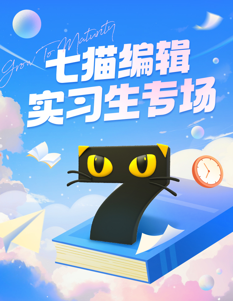 
<table>
<tr><td>Aron 七描编辑实习生专场</td>
</tr>
<tr><td></td>
</tr>
<tr><td>0ol</td>
</tr>
</table>

