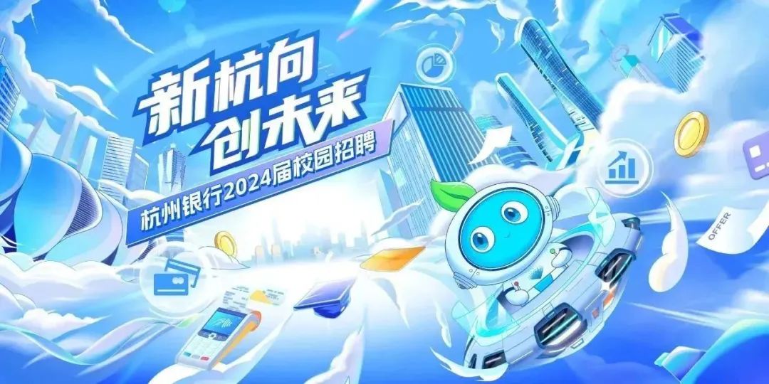 
<table>
<tr><td colspan="3">y向 oO州未来</td>
<td>0C</td>
</tr>
<tr><td>新</td>
<td>创 东招码2层</td>
<td>。</td>
<td rowspan="2">鱼杭</td>
</tr>
<tr><td colspan="2">八 杭州 银行)I 白 Q</td>
<td></td>
</tr>
<tr><td colspan="2"></td>
<td></td>
<td></td>
</tr>
</table>
