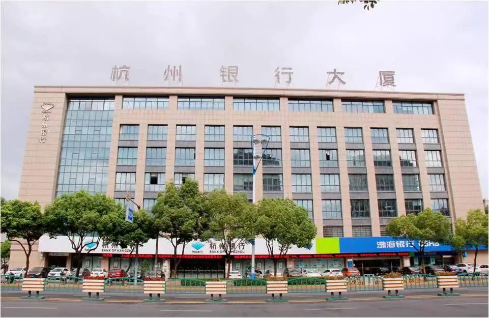<p>杭州银行</p>
<p>杭州银行\'</p>
<table>
<tr><td colspan="7">H</td>
<td></td>
<td colspan="5"></td>
</tr>
<tr><td></td>
<td></td>
<td></td>
<td></td>
<td></td>
<td></td>
<td></td>
<td></td>
<td></td>
<td></td>
<td></td>
<td></td>
<td></td>
</tr>
<tr><td></td>
<td></td>
<td></td>
<td></td>
<td colspan="6"></td>
<td></td>
<td></td>
<td></td>
</tr>
</table>