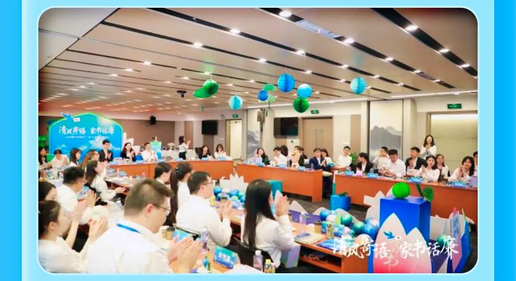 <p>清风寿语家书话床</p>
<p>话廉</p>
