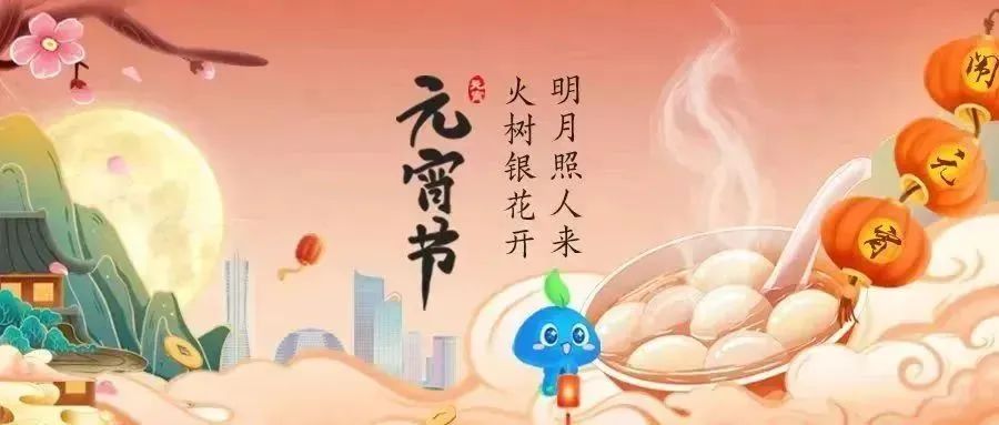 <p>元6火明树月闲</p>
<p>霄银照花人</p>
<p>开来</p>
<p>C,Q</p>
