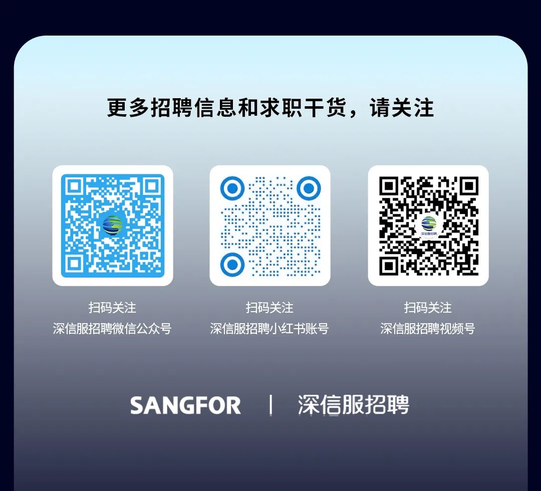 更多招聘信息和求职干货，请关注7