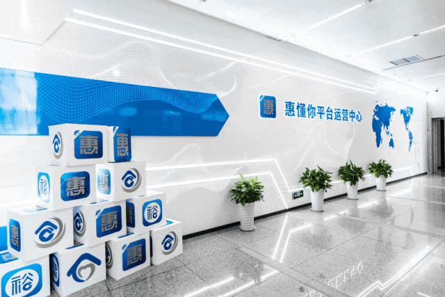<p>惠懂你平台运营中心</p>
<p>惠</p>
<p>同惠</p>
<p>惠图</p>
<p>裕G</p>
