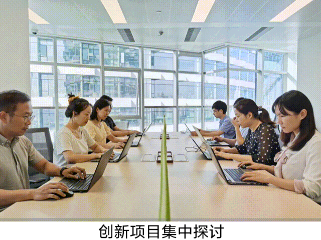 <p>创新项目集中探讨</p>

<table>
<tr><td></td>
<td></td>
<td>[</td>
<td>I</td>
<td></td>
</tr>
<tr><td colspan="4">☐ 电 I 牌</td>
<td></td>
</tr>
</table>
