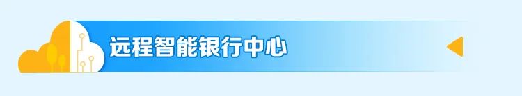 JE全