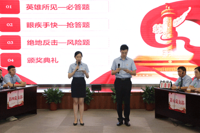 <p>01英雄所见一必答题</p>
<p>02眼疾手快一抢答题</p>
<p>03绝地反击一风险题</p>
<p>04颁奖典礼</p>
<p>HH</p>
<p>100</p>
<p>I第网竞足串</p>
<p>店业爱文你</p>
