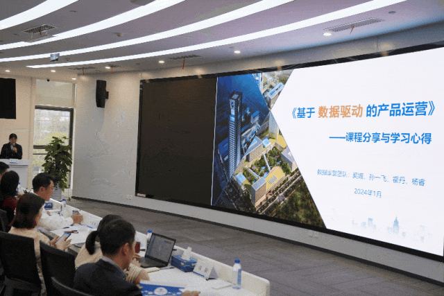 <p>《基于数据驱动的产品运营》</p>
<p>一-课程分享与学习心得</p>
<p>都强品营团队买师别一飞蛋丹杨客</p>
<p>2024年1月</p>
