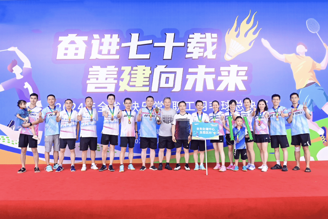 <p>h</p>
<p>奋进七十载</p>
<p>善建向未来</p>
<p>快</p>
<p>大及园区办业务处理中心</p>

<table>
<tr><td></td>
<td></td>
<td></td>
<td></td>
<td></td>
</tr>
<tr><td rowspan="3">甲i</td>
<td></td>
<td></td>
<td></td>
<td rowspan="2">Ie号国</td>
</tr>
<tr><td></td>
<td colspan="2"></td>
</tr>
<tr><td></td>
<td></td>
<td>00</td>
<td>调理0期 0f矿</td>
</tr>
</table>
