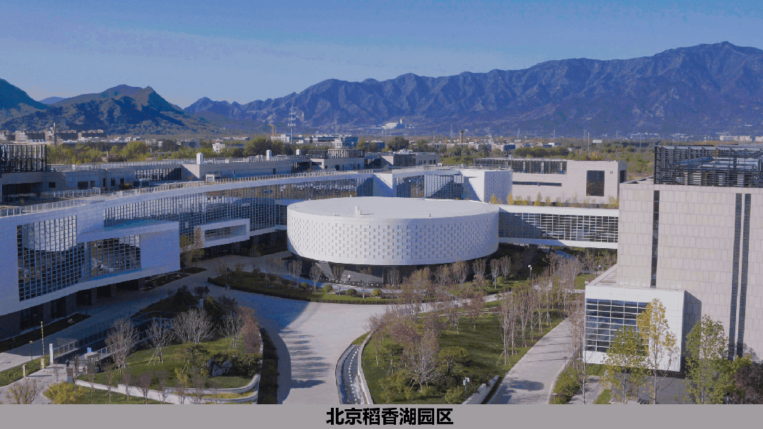 <p>北京稻香湖园区</p>
