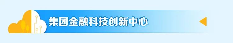 af抹团金融条攻介量本人