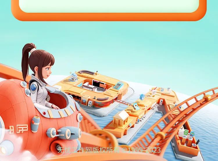 <p>无忧作网版权所有0099 023</p>
