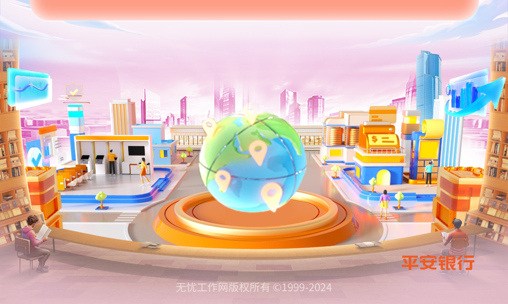 <p>$二</p>
<p>tnod</p>
<p>时</p>
<p>AL</p>
<p>平安银行</p>
<p>无忧工作网版权所有C1999-2024</p>
