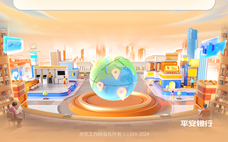<p>D</p>
<p>平安银行</p>
<p>无忧工作网版权所有C1999-2024</p>
