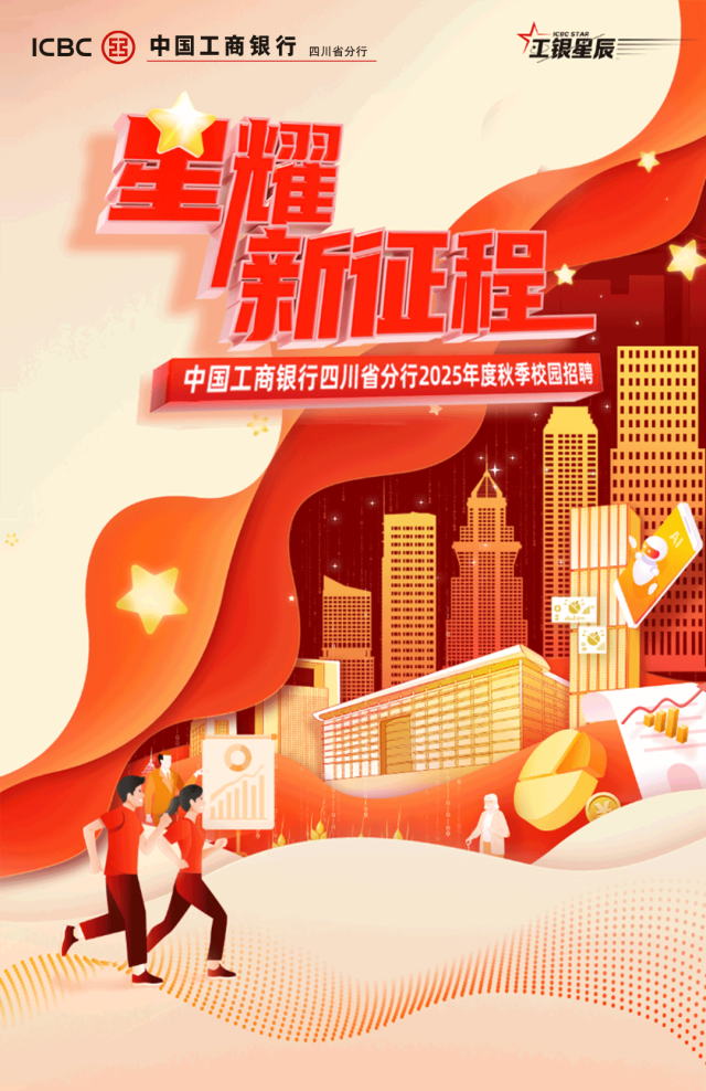 <p>ICBC国中国工商银行四川省分行江银堂辰</p>
<p>归可</p>
<p>星餐</p>
<p>新证程</p>
<p>mmmm </p>
<p>中国工商银行四川省分行2025年度秋季校园招聘</p>
<p>111111111u11</p>
<p>11111111111111.mww</p>

