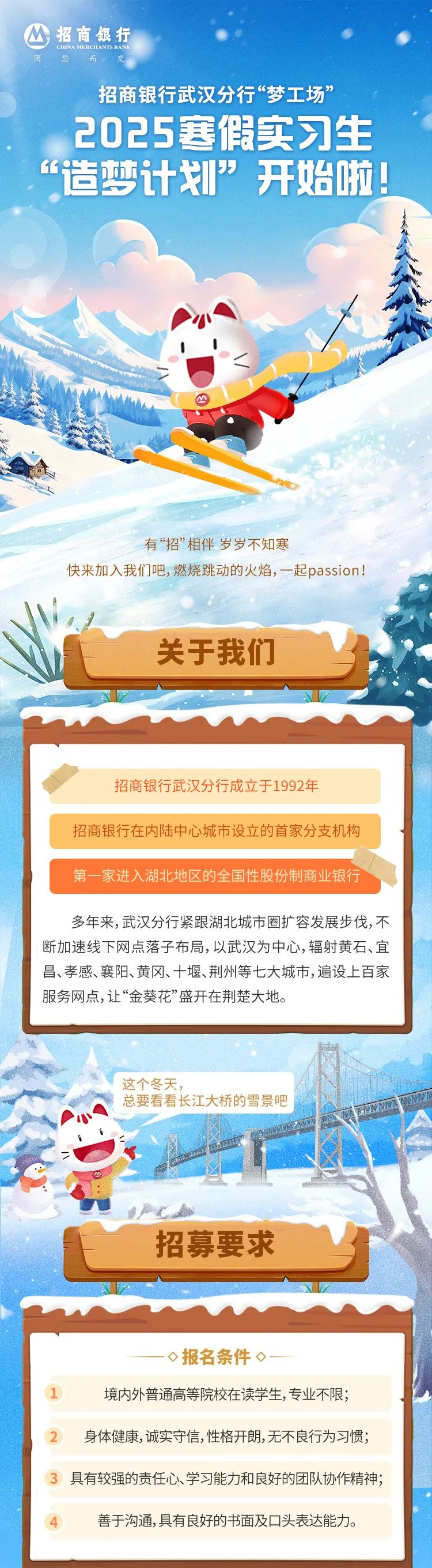 招商银行服务热线(招商银行服务热线电话号码多少)