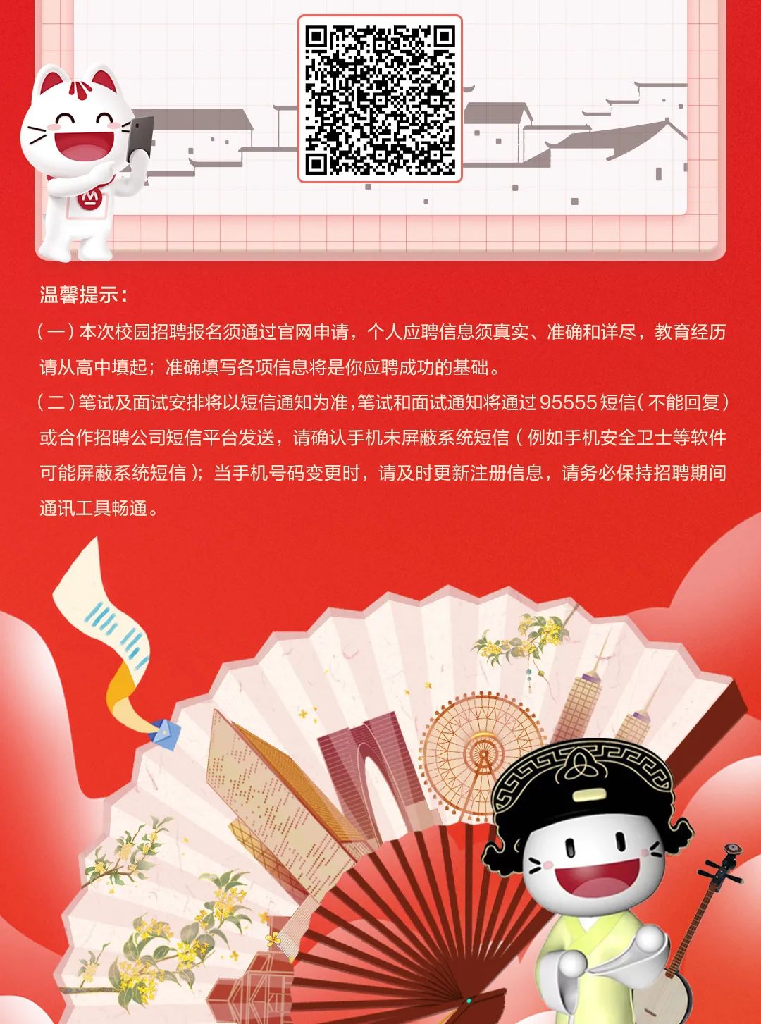 <p>请从高中填起;准确填写各项信息将是你应聘成功的基础。</p>

<table>
<tr><td></td>
<td colspan="3"></td>
<td>回 京</td>
</tr>
<tr><td colspan="5"></td>
</tr>
<tr><td colspan="3">r</td>
<td></td>
<td></td>
</tr>
<tr><td colspan="3">,</td>
<td></td>
<td>☐</td>
</tr>
<tr><td colspan="2">V</td>
<td></td>
<td colspan="2"></td>
</tr>
</table>
