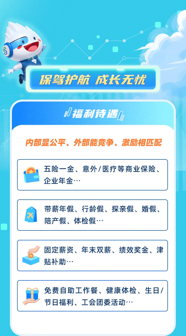 民生保险公司简介官网(民生保险公司简介官网电话)