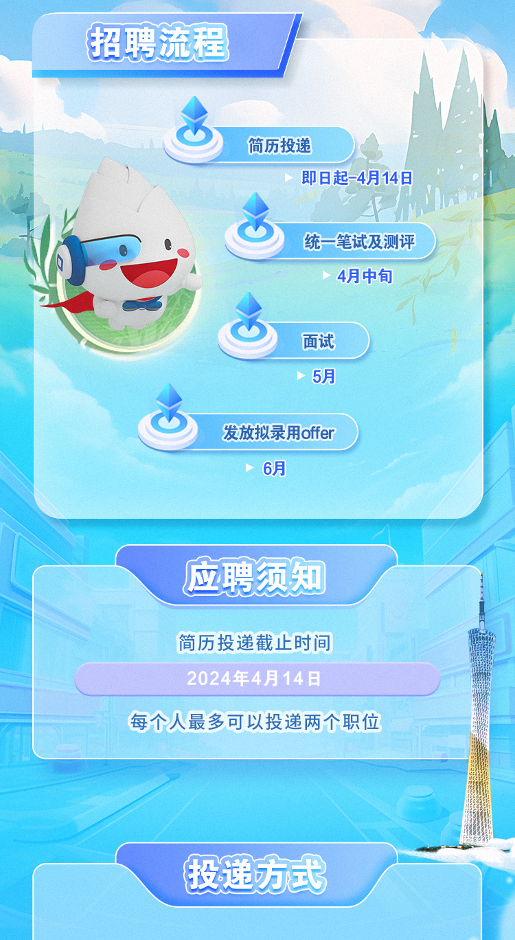 “广州充联网暨充电统服平台”启动建设