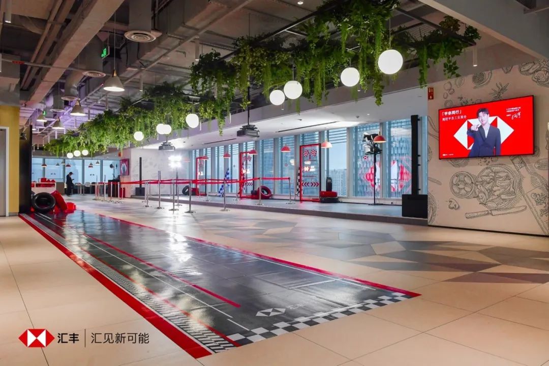 <p>汇丰汇见新可能</p>
